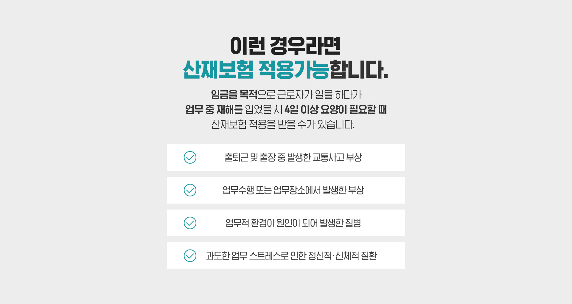 척추관절 수술 후 재활치료, 받는 것이 좋을까요?